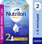 Nutrition 1. 2 и 3 по 1200гр