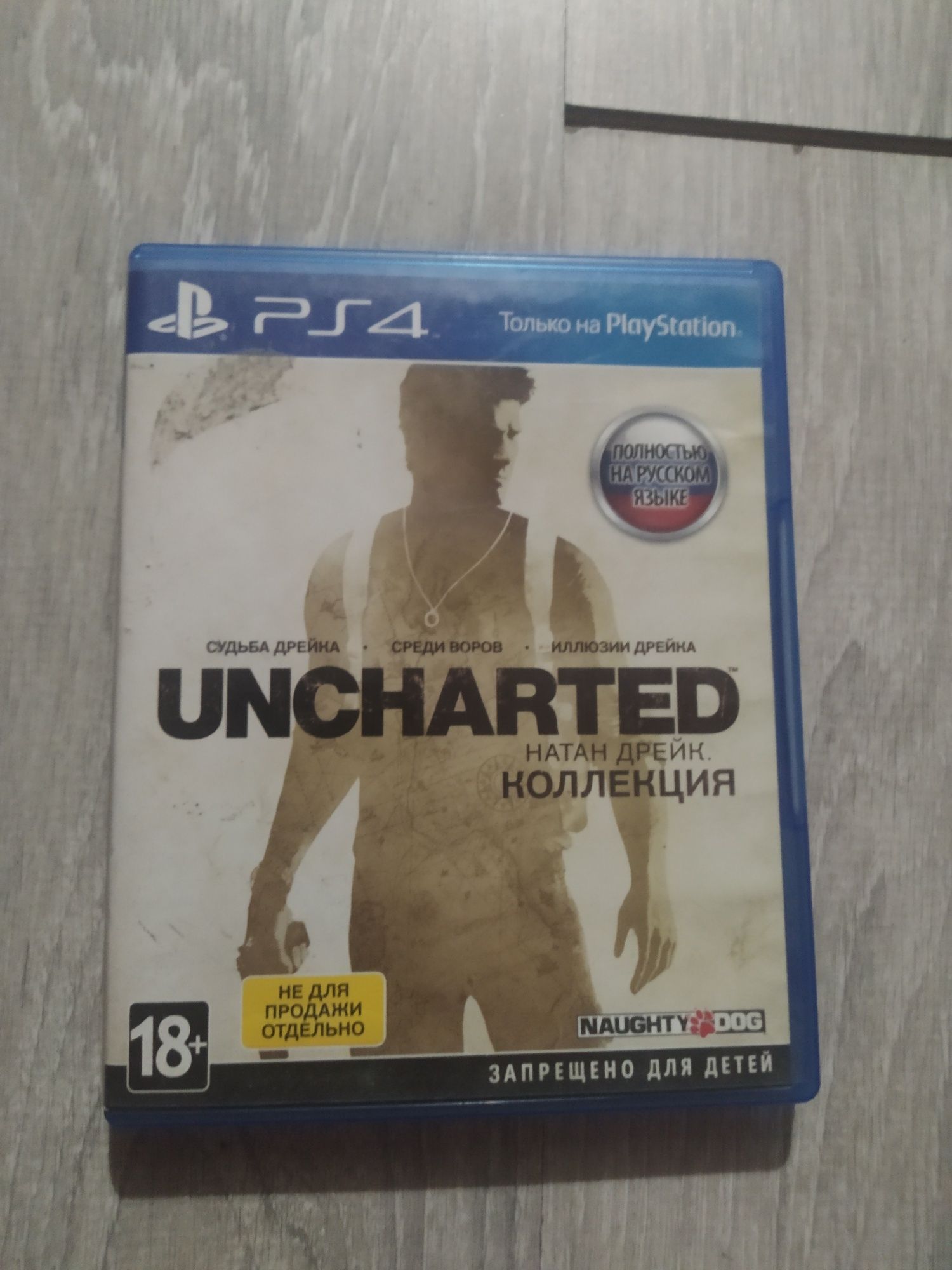 Диски игр на ps4