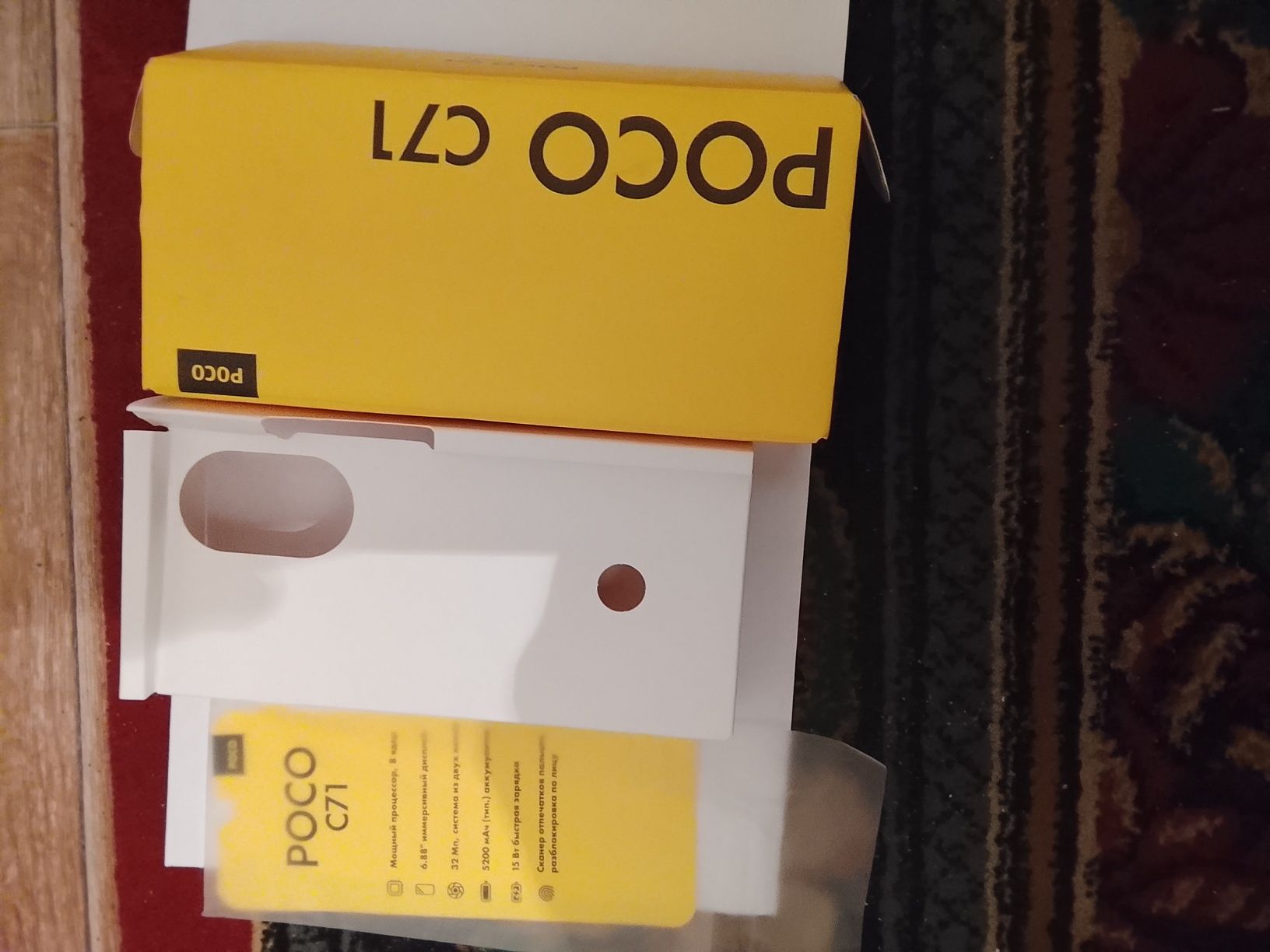 Телефон Poco c71