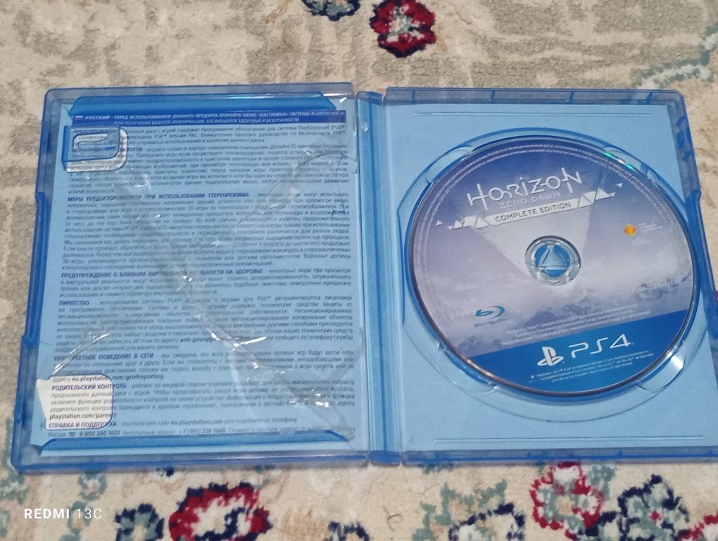 Сделал обмен дисков PS5 PS4