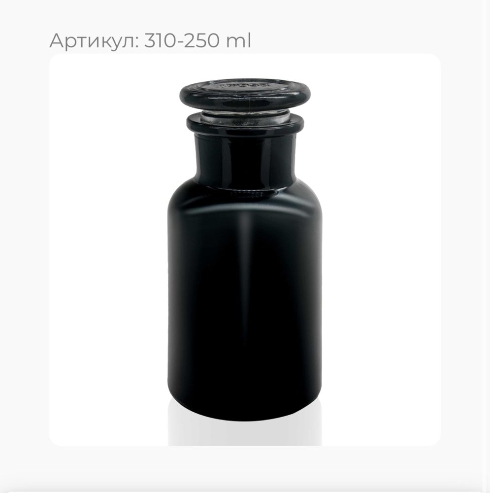 Продам Графины для масляенных парфюмов