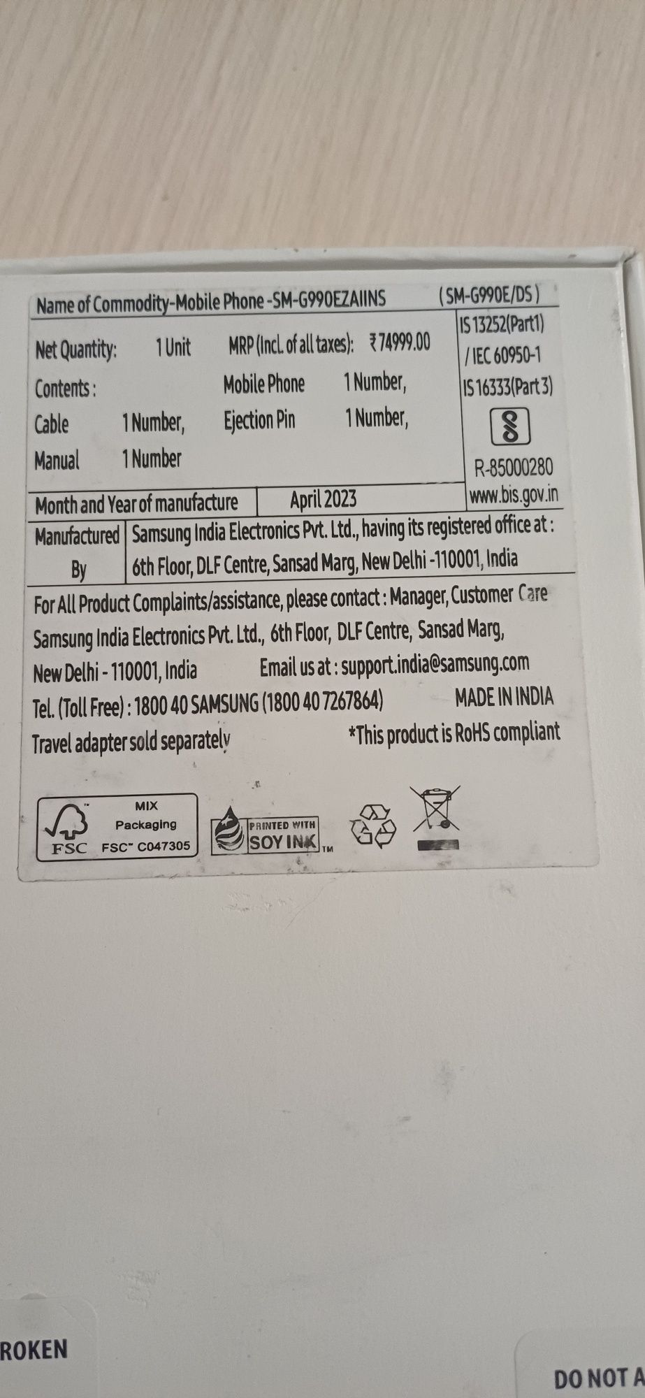 SAMSUNG S 21 FE продам.