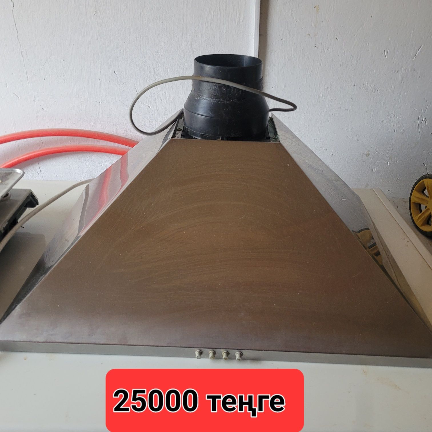 Мойка высокого давления вытяжка кухонный весы магазинский