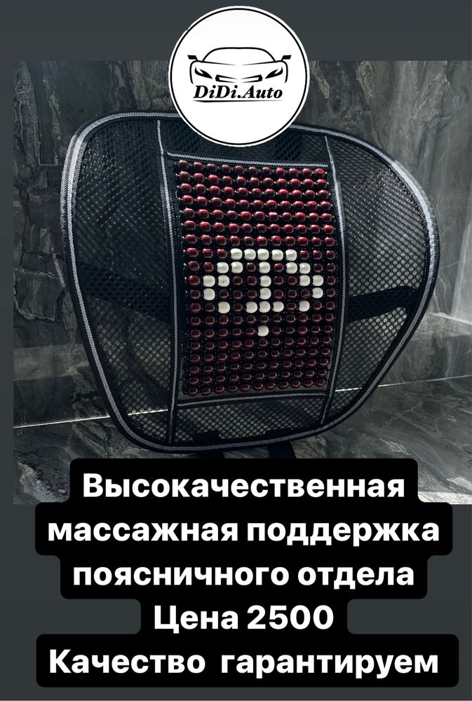 Качественная антимаскитная сетка на решетку радиатора не на один сезон