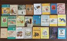 Большая коллекция советских книг-для любителей ретро и коллекционеров.