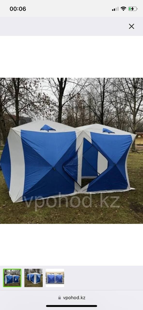 Продаю новую палатку