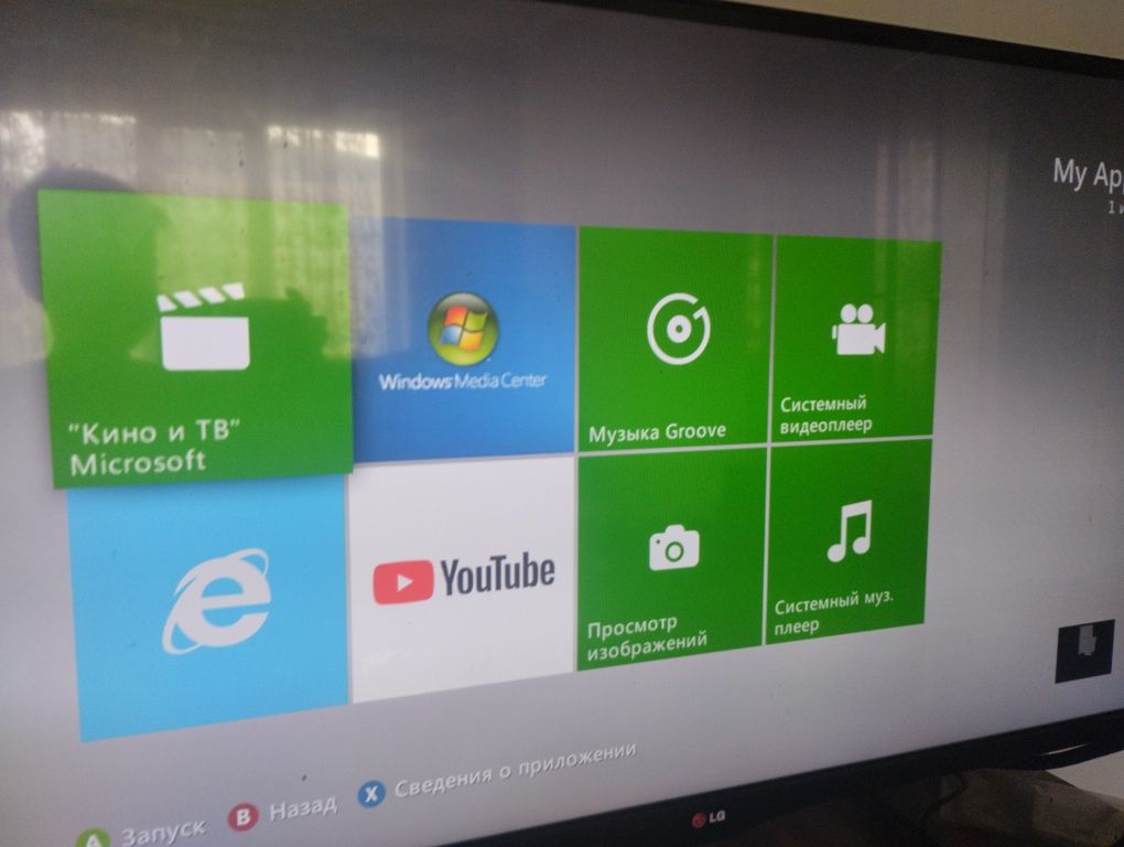 Xbox 360 в хорошем состоянии