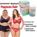Все для Похудения