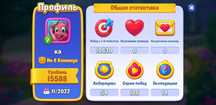 Продаю Аккаунт с игрой Fishdom