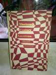 книга "Американская новелла xix века" на английском языке.
