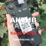 Redmi Note 13 (256gb)  | Актив Маркет