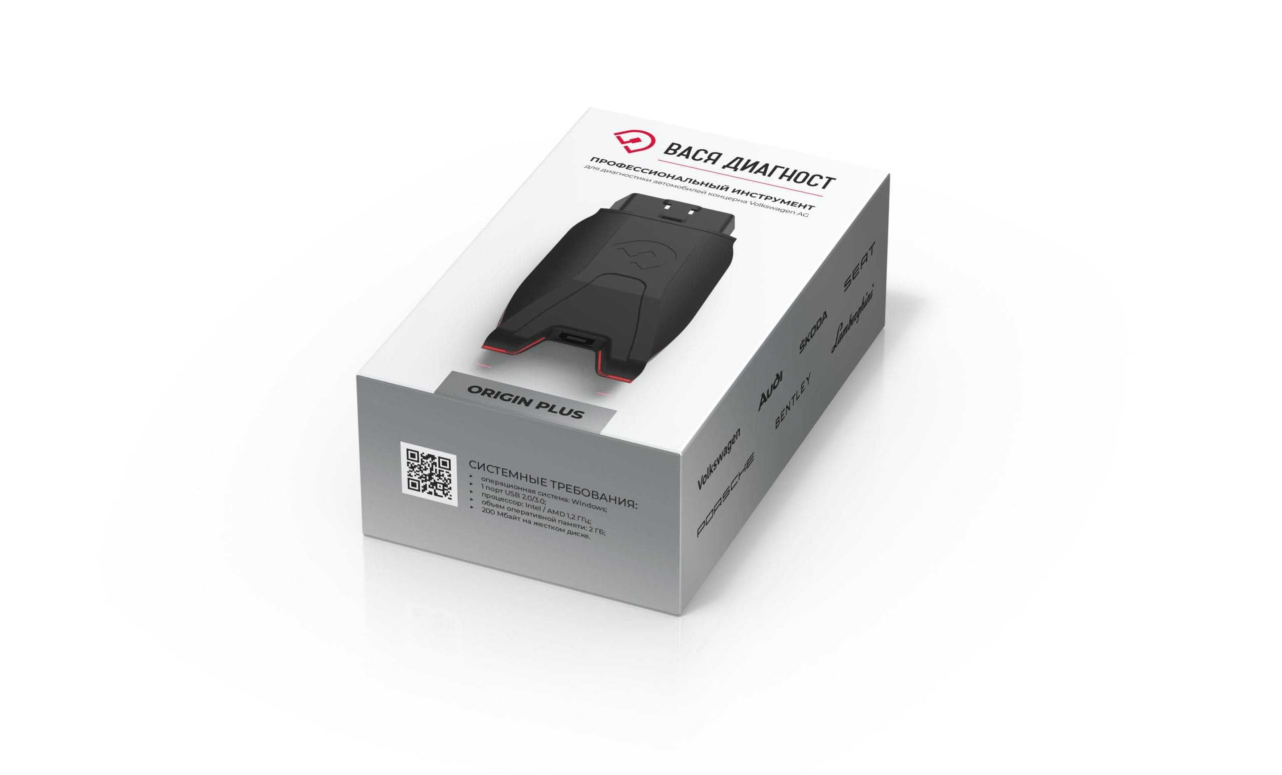 Вася Диагност Origin Plus (с переходником OBD2-2х2)