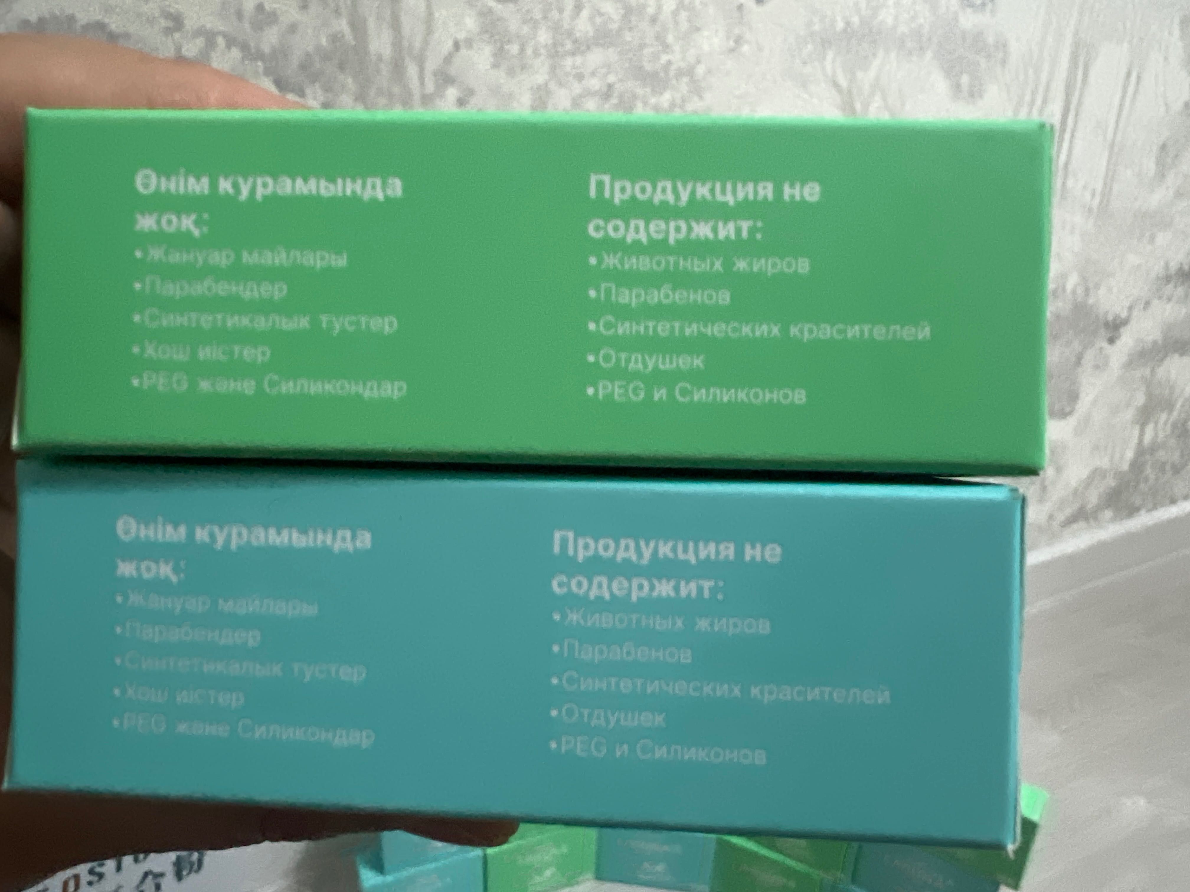 Тауман, Лагуна блю Лагуна грин табиғи, экологиялық таза сабындар