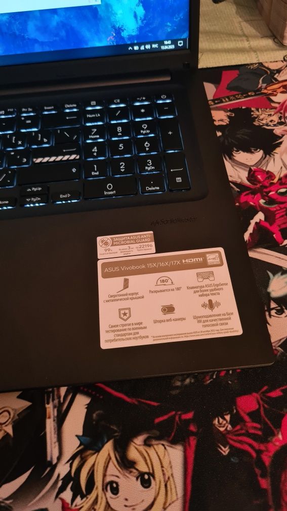 Ноутбук Asus Vivobook
