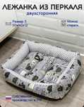 Лежанка для кошек и собак мелких и средних пород 50х40 см
