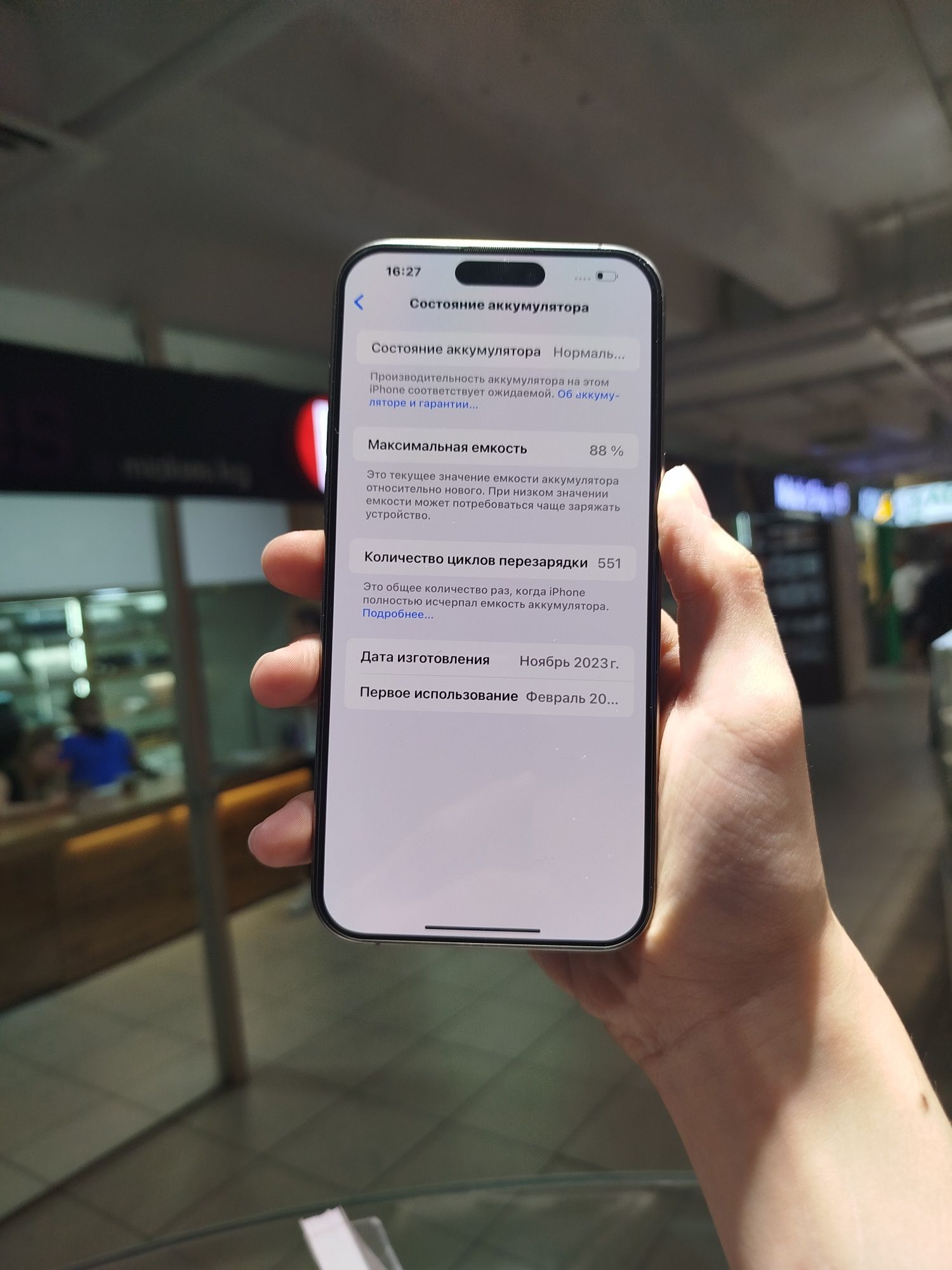 iPhone 15 pro max 256 gb Айфон 15 про макс 256 гб