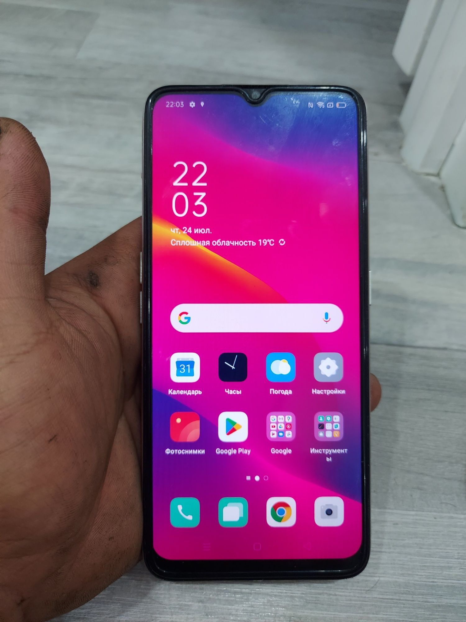 Oppo a5 64 gb 20