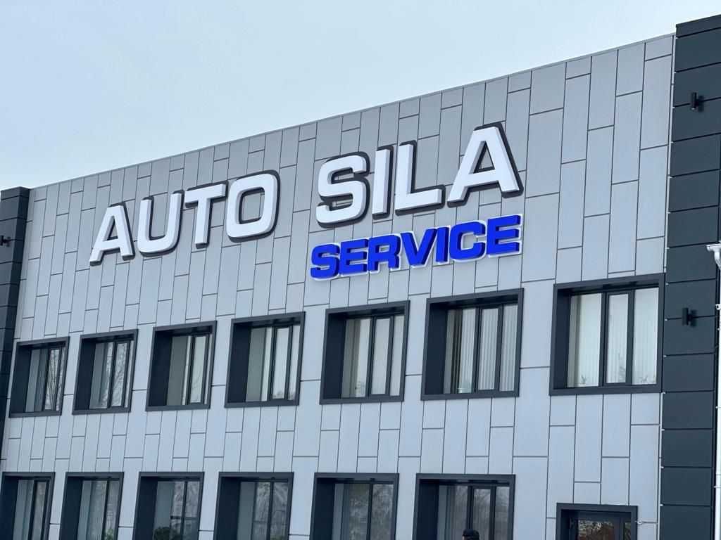 Грузовой сервис AUTO SILA