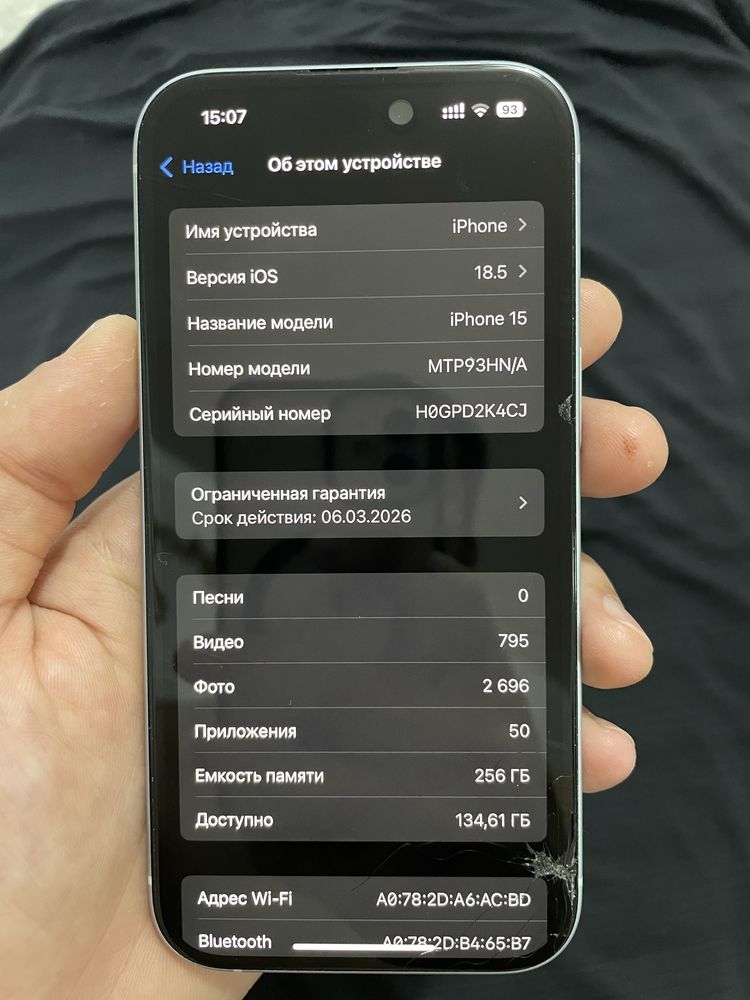 Iphone 15 (256gb)