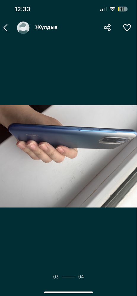 Xiaomi Redmi 10S