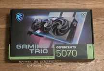 MSI GeForce RTX 5070