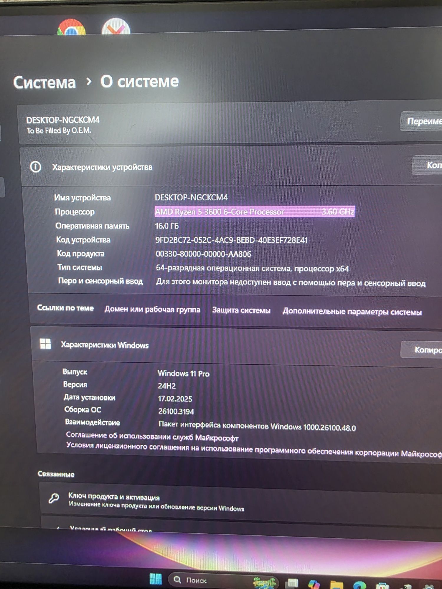 Мощный игровой компьютер
