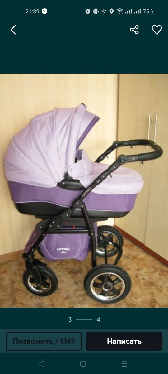 Продам коляску Adamex nitro 2в1
