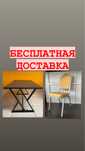 БЕСПЛАТНАЯ ДОСТАВКА Стулья и Стол чехол скатерть орындық