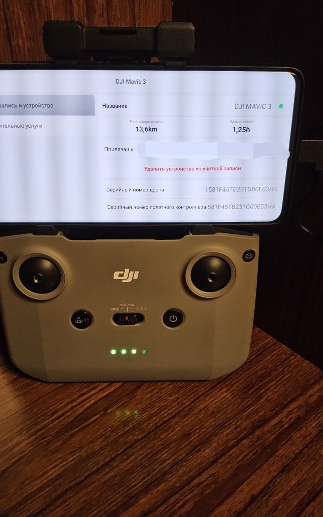 Dji mavic3 дрон квадрокоптер.