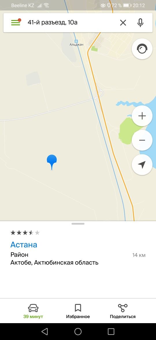Земельный участок с фундаментом 13*15