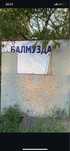 Продам ларек для мороженного