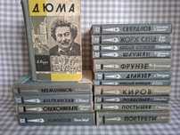Серия книг "Жизнь Замечательных Людей"