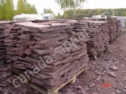 Природный камень БАШКИРИЯ от 5200 за м2 и выше СКИДКИ!!!