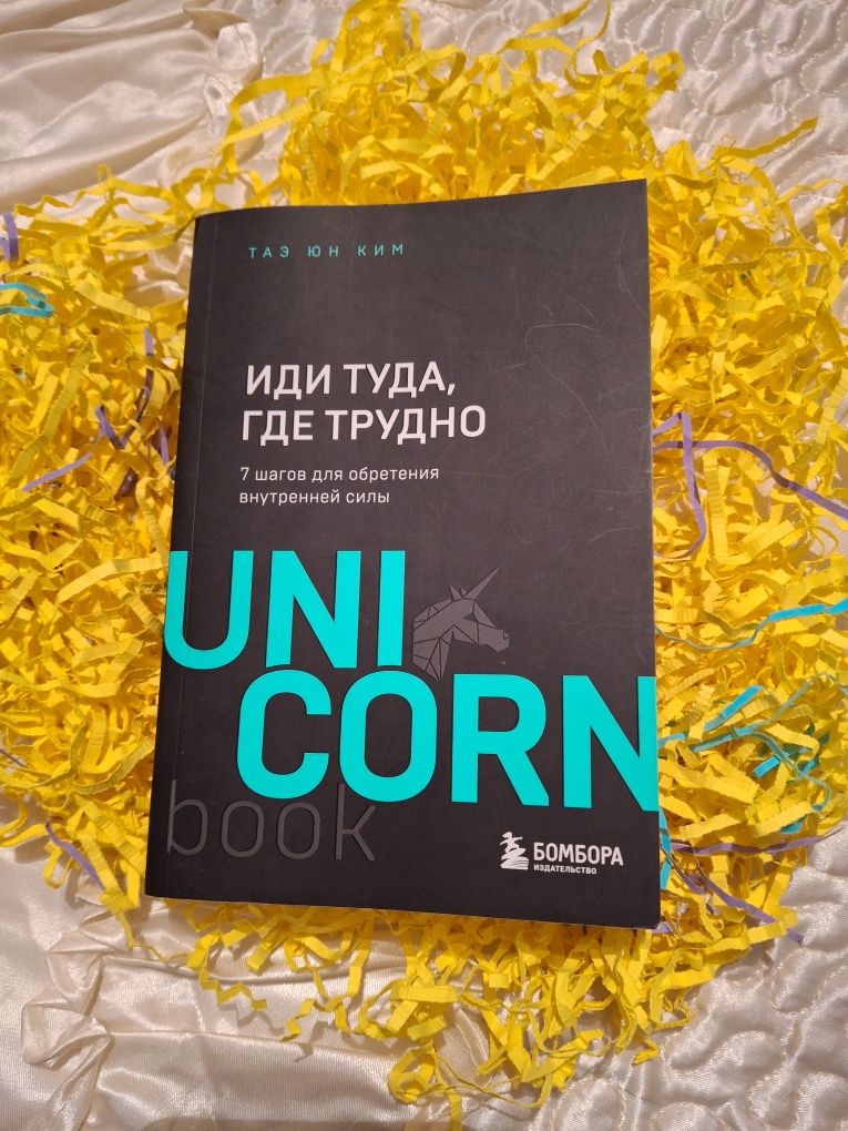 Мотивационные,  бизнес книги