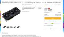 Видеокарта Asus Radeon RX6950xt TUF 16gb OC