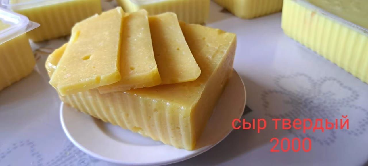Молочные продукты  все натуральное