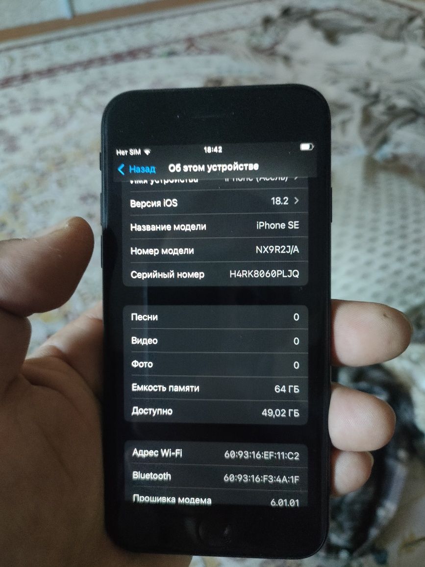 Продам iPhone Se