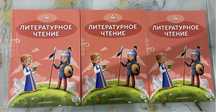 Срочно продам учебники, тетради начального класса