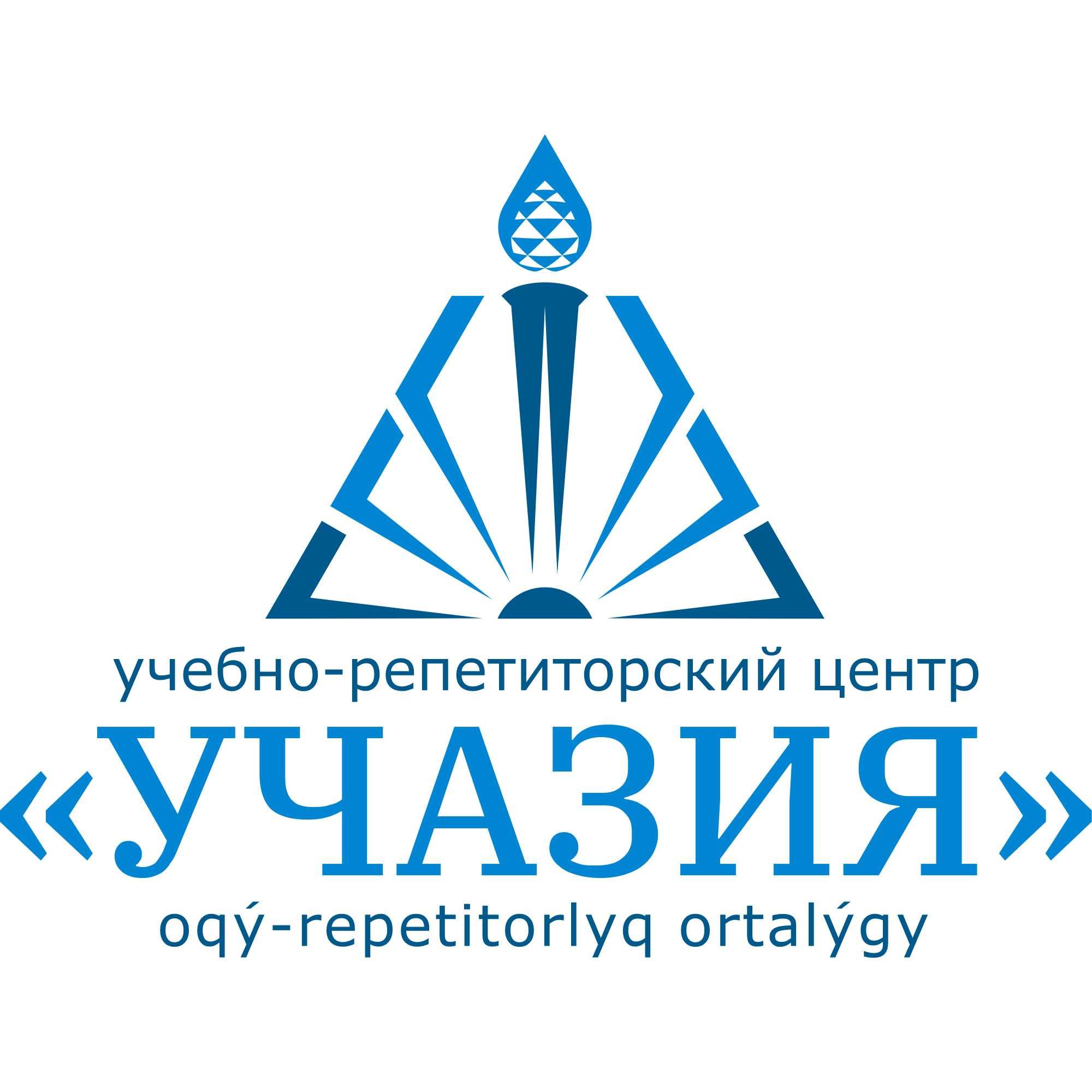 Репетиторы учитель английского русского казахского языков
