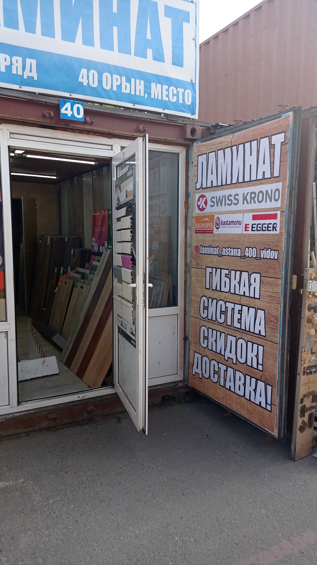 Продам контейнер на рынке эталон