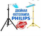 Фотолампа от желтушки Билитест Фототерапия УФО облучатель
