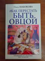 Срочно Продам Книги новые по 800 тг