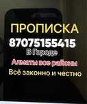 •707•515•54•15_пр$оп}ис(к;а