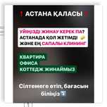 Качественная уборка квартир недорого клининг услуги коттедж. Химчистка