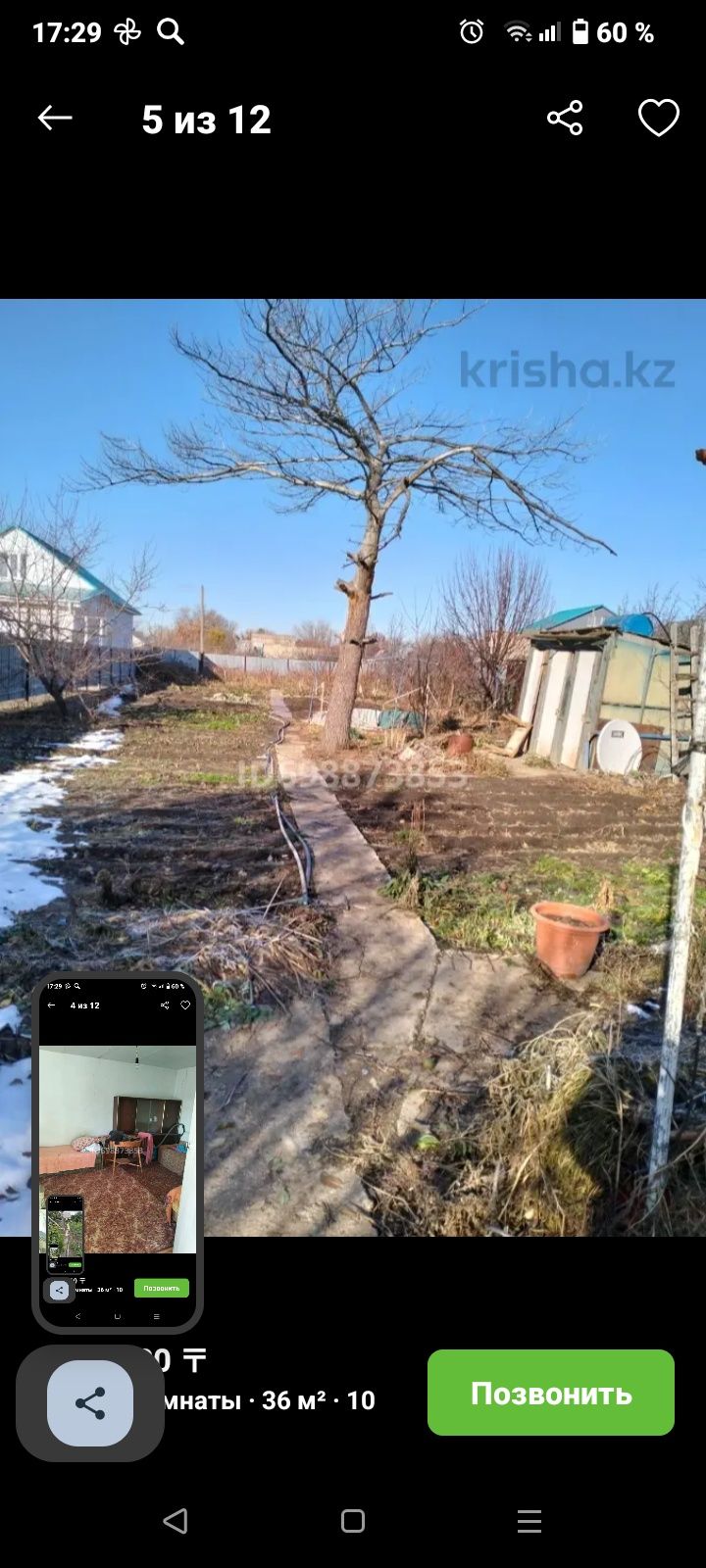 Продам двухэтажную дачу