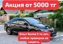 Автоподбор, автоэксперт, толщиномер, проверка авто