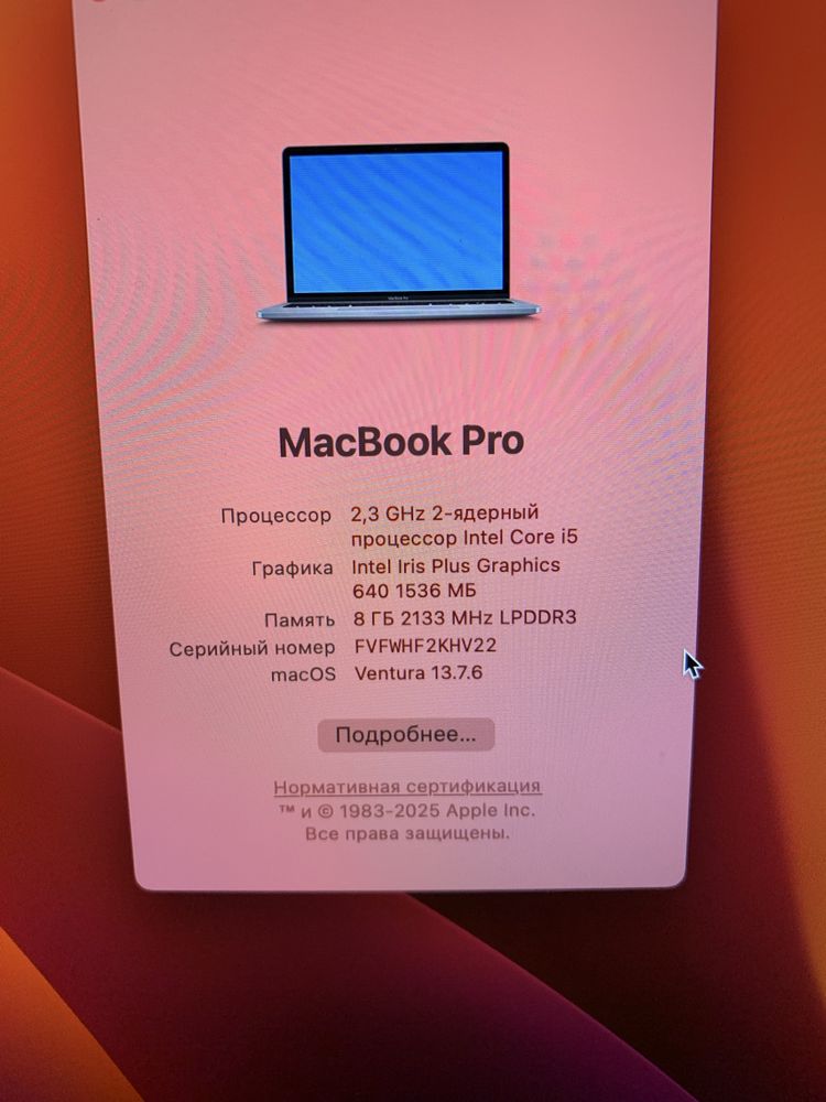 Срочно продается MacBook Pro 13, 2017, модель A1708, цвет Space Gray