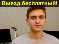 Ремонт компьютера, моноблока, ноутбука, настройка, программист! ВЫЕЗД!