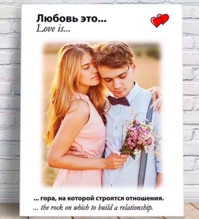 Фотомозаика|Фотомозайка|Холст|Фото |Фотоподарки|Фотоколлаж|Постеры