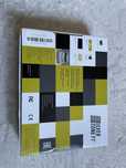 Парктроники Interpower